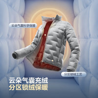 波司登（BOSIDENG）25年短款轻薄羽绒服男90鹅绒无缝胶囊立领露营徒步保暖外套 【700+蓬鹅绒】远山灰-格雷系【卡码拍大】 XL 185/104A 体重约155-170斤