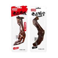  金厨娘 酱香 卤味零食