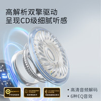 SOAIY/索爱 ANC主动降噪 蓝牙耳机  Type-C, Lightning, 安卓 有线充电 云麸白