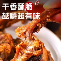 陈阿炳 风干 鸭架鸭锁骨  川香麻辣味 袋装 250g 1袋