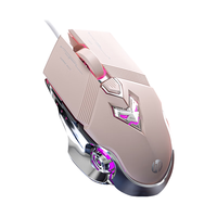 惠普 游戏鼠标有线 宏编程 &电竞游戏鼠标 LOL吃鸡鼠标 笔记本台式机鼠标 奶茶色轻音