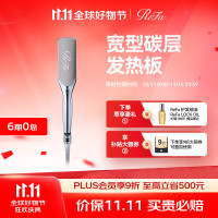 ReFa POWER STRAIGHT IRON PRO直板夹 直发夹刘海美发器 防烫拉直 直发棒直发器送女友家人礼物