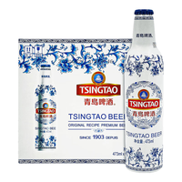TSINGTAO 青岛啤酒 青花系列 473ml*12瓶