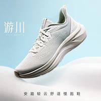 安踏 游川 女款轻质跑步鞋 922515514