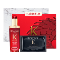 KÉRASTASE/卡诗 限量款 护发精油套装+洗发水+手提袋+礼盒 75ml
