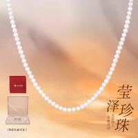 萃华 CUIHUA ZHUBAO 经典淡水珍珠项链 S925银扣