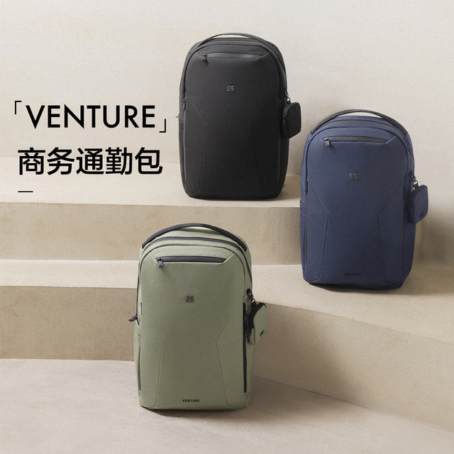 KOLON SPORT 可隆 Venture 旅行通勤背包 21L