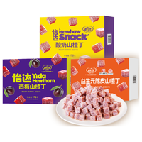 怡达西梅山楂丁175g+怡达酸奶山楂丁175g+怡达益生元陈皮山楂丁175g