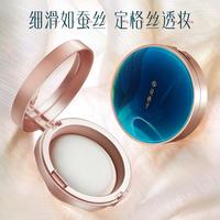 Florasis 花西子 蚕丝蜜粉饼定妆补妆持久夏日不脱妆轻薄提亮大牌