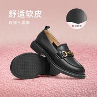 他她 智性通勤风乐福鞋女百搭休闲舒适单鞋