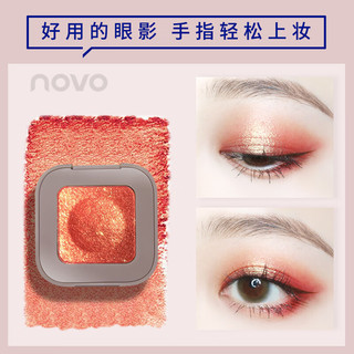 NOVO键盘指尖酷潮眼影偏光高闪土豆泥质地持久单色眼影盘化妆品彩妆 1#冰雪奇缘 3G