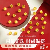 爱迪尔珠宝 IDEAL 999足金小金珠黄金转运珠光面足金3D硬金自由散珠
