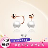 CHJ JEWELLERY 潮宏基 臻心 珍珠耳钉 18K金