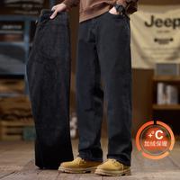 Jeep 吉普 保暖加绒牛仔裤男2025秋冬宽松舒适男款裤子休闲加厚裤子男