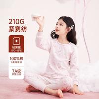 笛莎 女童纯棉保暖内衣中大童秋衣秋裤套装