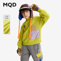 马骑顿（MQD）MQD童装男童卫衣2024秋冬季儿童半高领加绒上衣中大童保暖 牛油果色 160