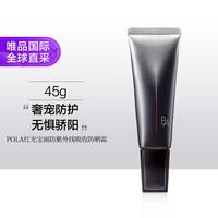 POLA 宝丽 B.A 防晒霜45g 2024新版