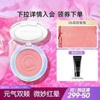 CARSLAN 卡姿兰 炫亮胭脂升级版腮红自然高光两用修容粉饼显白