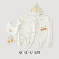 巴厘小猪 新生婴儿衣服纯棉哈衣满月宝宝连体衣春夏