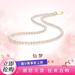 CHJ JEWELLERY 潮宏基 18K金珍珠项链女款 XXK33700147