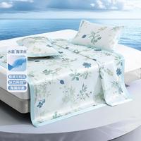 水星家纺 A类可机洗水洗冰丝席抑菌席子夏季可折叠冰丝凉席