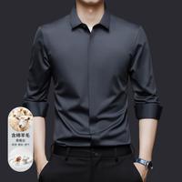 UO 秋季男士衬衣顺滑体感气质翻领商务长袖衬衫