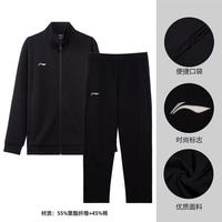 李宁 男款运动卫衣套装