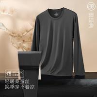 goldlion 金利来 男士保暖内衣套装圆领打底内衣男士秋衣秋裤男