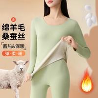 FENTENG 芬腾 轻盈无痕女士保暖内衣套装秋衣秋裤女秋