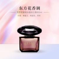 VERSACE 范思哲 星夜水晶（黑水晶）女士淡香水 EDT 5ml