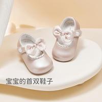戴维贝拉 商场同款婴儿步前鞋宝宝鞋子软底皮鞋公主鞋春秋室内鞋百天周岁礼