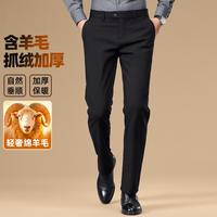 FIRS 杉杉 男士商务休闲西裤 隐形弹力腰