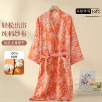 阿诗玛 双层纱布睡裙女春秋睡袍和服裙长款睡衣系带浴袍