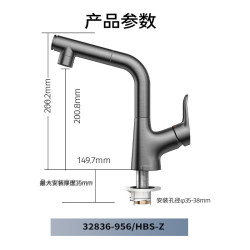 九牧 JOMOO 年度新品 32836 升降抽拉水龙头 枪灰