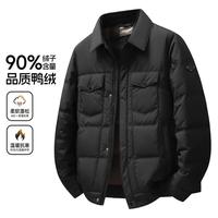 雪中飞 男士轻薄羽绒服 秋冬翻领防寒保暖外套