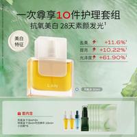 蘭 LAN 美白凤凰油精华修护肌肤保湿以油养肤面部精油