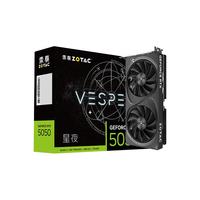 ZOTAC 索泰 GeForce RTX 5050 星夜 OC 显卡 8GB