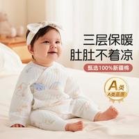 十月结晶 婴儿斜襟连体衣秋冬季空气层保暖长袖包屁衣