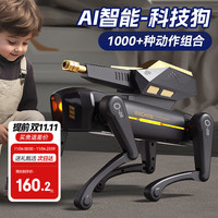 迪漫奇 Dimoarch 儿童玩具男孩AI智能机器狗仿真陪伴机器人遥控程发水弹