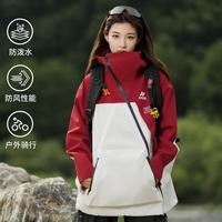 PPGE 拼接撞色工艺 男款户外运动夹克