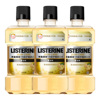 LISTERINE 李施德林 高阶护理系列牙龈护理漱口水 500ml*3