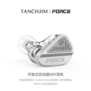 TANCHJIM 天使吉米 FORCE 双动圈HIFI入耳式耳机 FORCE原力