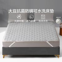 水星家纺 抑菌防螨大豆软床垫可折叠床褥加厚可水洗床褥子