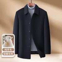 富铤 FORTEI 秋冬翻领防风纽扣外套夹克大衣男