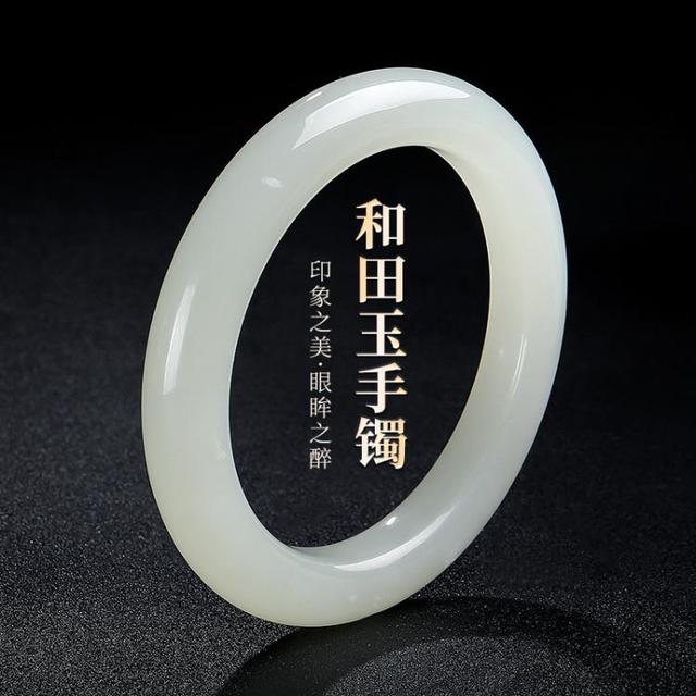 印象眸 IMPRESSION EYES 和田玉手镯女款青白玉款平安玉镯多口径可选尝鲜级