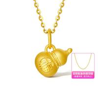 ZHOU LIU FU 周六福 黄金吊坠金葫芦福字吊坠足金吊坠配银项链