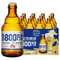 MUNCHENAL 800万酵母 精酿啤酒  整箱装 330ml