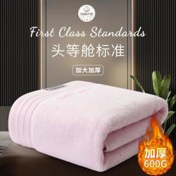 洁丽雅 五星级酒店纯棉A类大浴巾新疆长绒棉成人家用洗澡巾