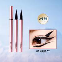 ZEESEA 滋色 纤细持妆眼线液笔持久不晕染初学者易上妆防水防汗