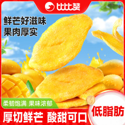 比比赞 厚切芒果干60*2